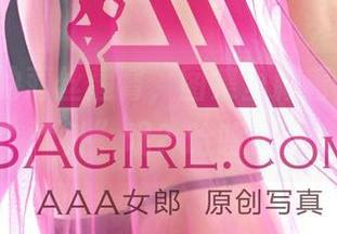 3Agirl的薄丝翘臀，图集里藏着多少“意外”呢？哈哈。