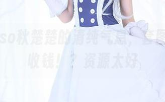 Akisoso秋楚楚的清纯气息，套图居然不收钱！？资源太好