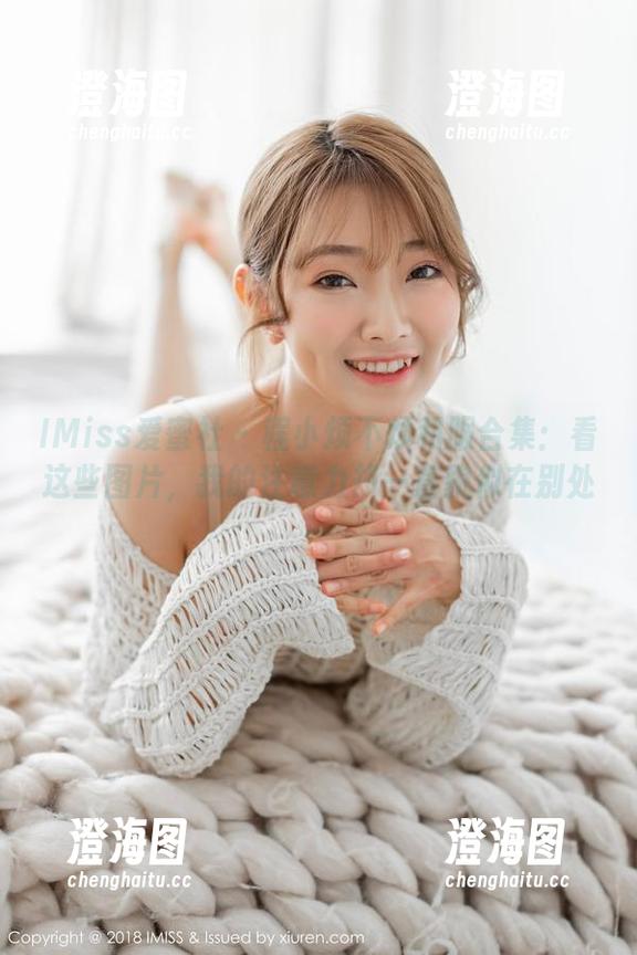 IMiss爱蜜社 - 程小烦不烦和服合集：看这些图片，我的注意力却一直貌似在别处…
