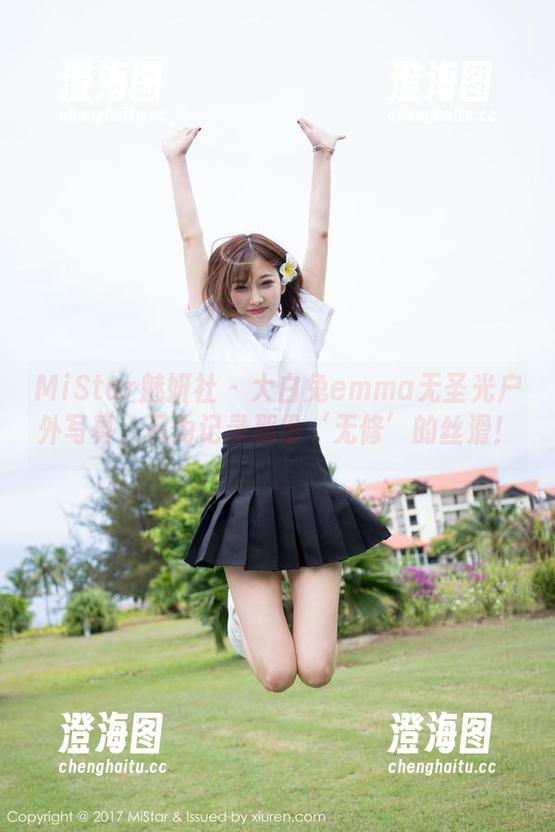 MiStar魅妍社-大白兔emma MiStar魅妍社 - 大白兔emma无圣光户外写真,只为记录那份‘无修’的丝滑!