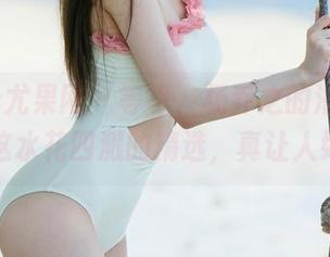 UGirls尤果网 – 等等，杨乔之的浴室图集～～这水花四溅的精选，真让人好奇。