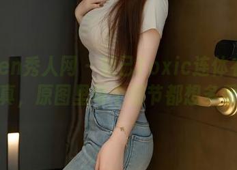 Xiuren秀人网 – 妲己Toxic连体衣的最新写真，原图里每个细节都想多看几遍