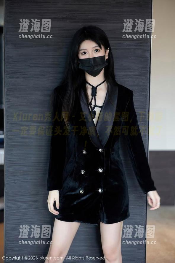 Xiuren秀人网-艾小青 Xiuren秀人网 - 艾小青的套图,下载前一定要保证头发干净哦,不然可就不配了!