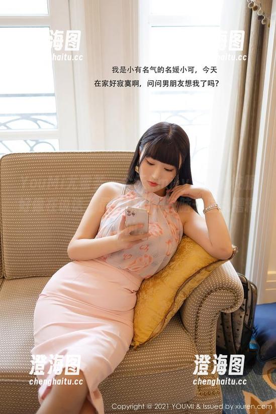YouMi尤蜜荟-Emily尹菲 YouMi尤蜜荟 - 今天Emily尹菲的校服好像在说话,最新原图,我脑子里乱糟糟的。