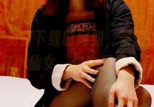 pans – 免费下载时间到，蕾蕾在家里变身居家小仙女，你也想要一份吧？