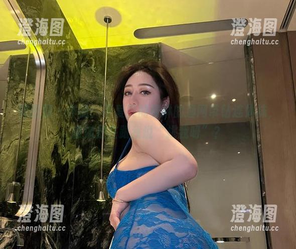 微密圈 - 作品：不爱笑的赛琳的渔网带钻连体袜，难道是在跟我说“挑我呀”？