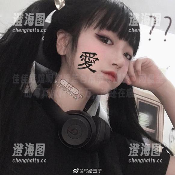 佳佳好难啊穿着蓝色吊带体操服，网盘里的写真材料千千万，谁还在意你！