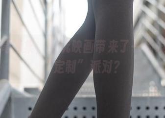 双马尾图集，兔玩映画带来了一场发丝的“定制”派对？