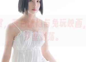 在线静赏,蓝色旗袍与兔玩映画,像是在梦里游荡。