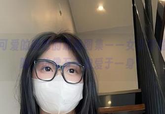 微密圈 – 可爱的肉巴的最新图集——女王序曲，只需一眼，仿佛万千宠爱于一身！