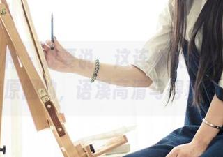 头条女神 – 我要说，这连体衣所以流行是有原因的，语溪高清写得真好。