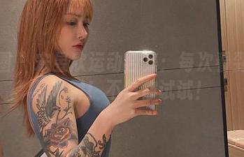 微密圈 – 宋昱欣运动合集：每次看到都想给个赞！不信你试试！