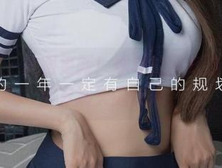 尤果网 – 美图更新！球球的厨娘造型，竟别有洞天的饭局？