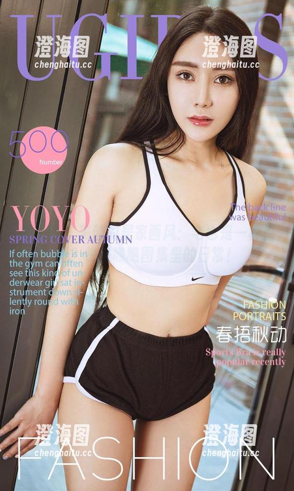 尤果网 - 美替的居家画风：宅也是一种福利？快来瞧瞧图集里的日常！