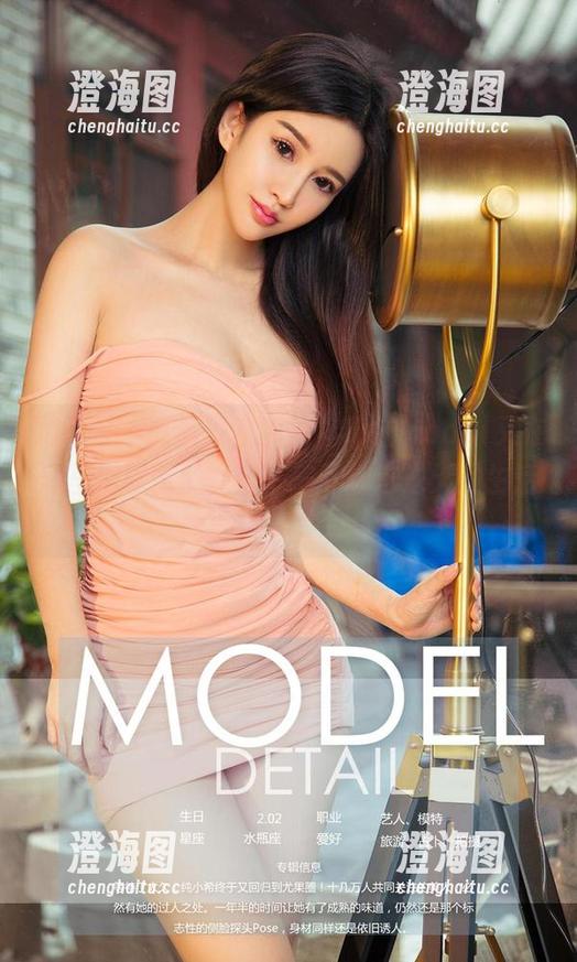 尤果网 - 高清居家随拍，葛征Model又在家里搞事情了。分享一下他这逆天的生活状态吧！