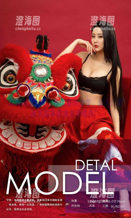 尤果网爱尤物 - 葛征最新力作，坠入！更新完就等你来大开眼界！