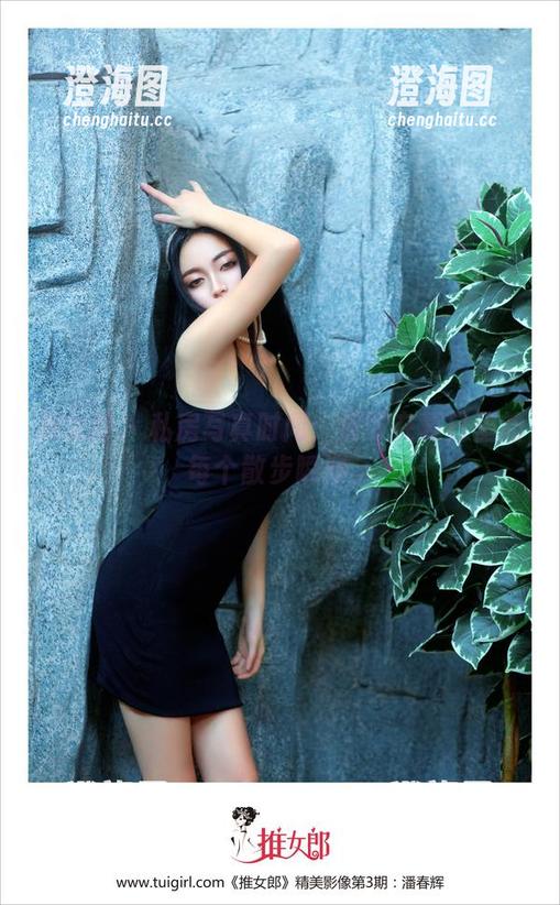 推女郎 - 私房写真时间：黄可在夏日里的每个散步瞬间。