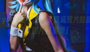 无筝ryou海边：把沙子变成照片的新技能！[图片][资源]