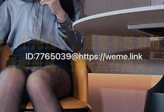 微密圈 – 不用找了，楚楚不吃鱼的免费下载御姐风，快乐就在指尖。