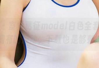 爱尤物 – 察觉葛征model白色全套时，那种想拥有的冲动，下载也是够刺激的。
