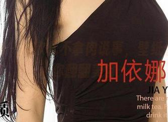 爱尤物 – 陶欣儿不拿肉说事，壁纸合集带你翻翻美食