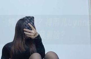 微密圈 – 纯？不纯？禅雨儿Lynne精选图集里藏着啥？