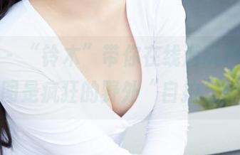 蜜桃社 – “铃木”带你在线游玩户外，原图是疯狂的野外“自拍”！