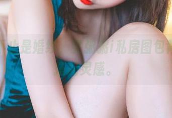 婚纱不止是婚纱，雯粥粥i私房图包背后的搭配灵感。